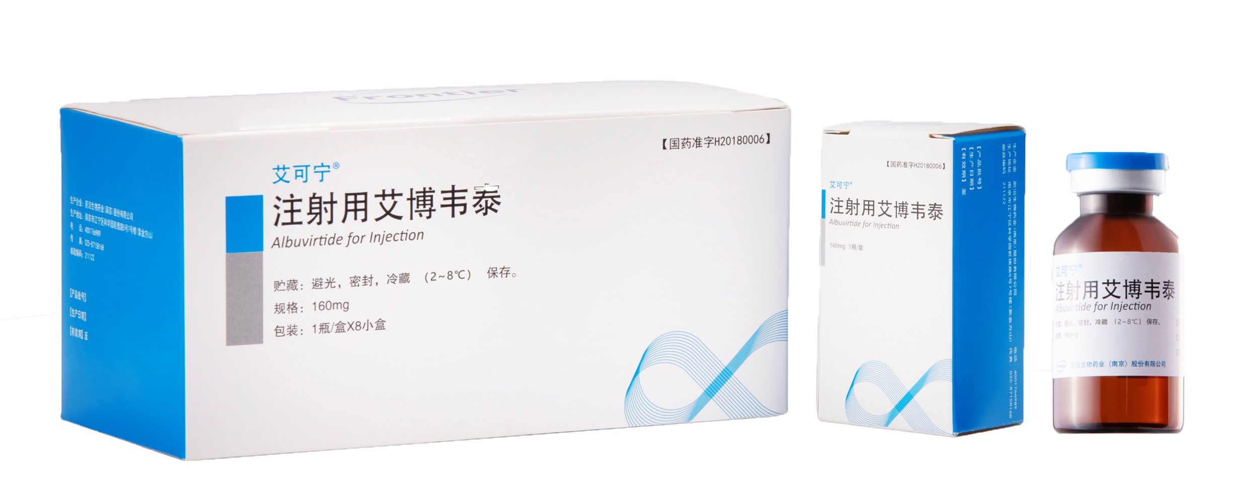 药盒(冷冻变冷藏).png